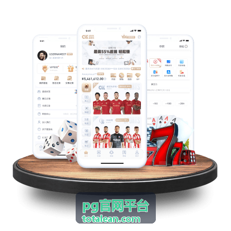 pg官网平台资讯封面图